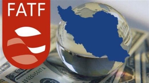 FATF به ایران چهار ماه مهلت داد