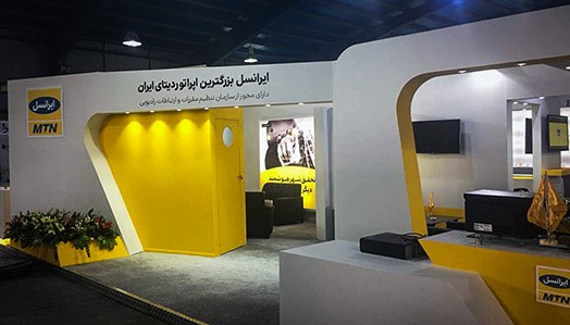 سومین نمایشگاه تخصصی الکامپ اهواز با حضور ایرانسل افتتاح شد