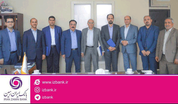 2 انتصاب در بانک ایران زمین