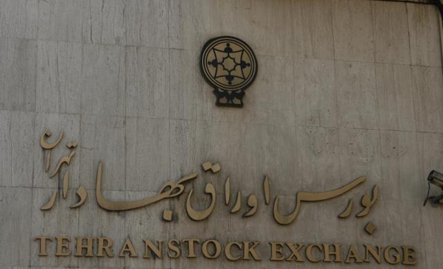 بورس تهران؛ چهارمین بازار پربازده دنیا
