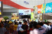 600 شرکت متقاضی حضور در الکامپ بیست و چهارم