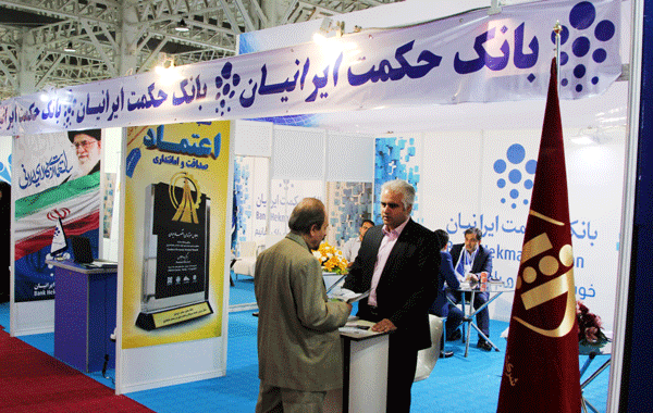 برگزاری نمایشگاه تجهیزات دندانپزشکی با حمایت بانک حکمت ایرانیان