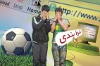 تهدید سایتهای شرطبندی آنلاین را جدی بگیرید
