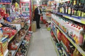 موج تازه گرانی در بازار