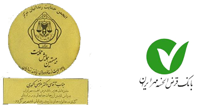 تقدیر از بانک قرض الحسنه مهر ایران برای حمایت از خانواده زندانيان