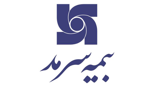 برگزاری همایش مدیران بیمه سرمد و روسای استانی اداره کل رفاه بانک صادرات ایران
