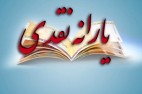 یارانه نقدی 200 هزار تومان می شود؟