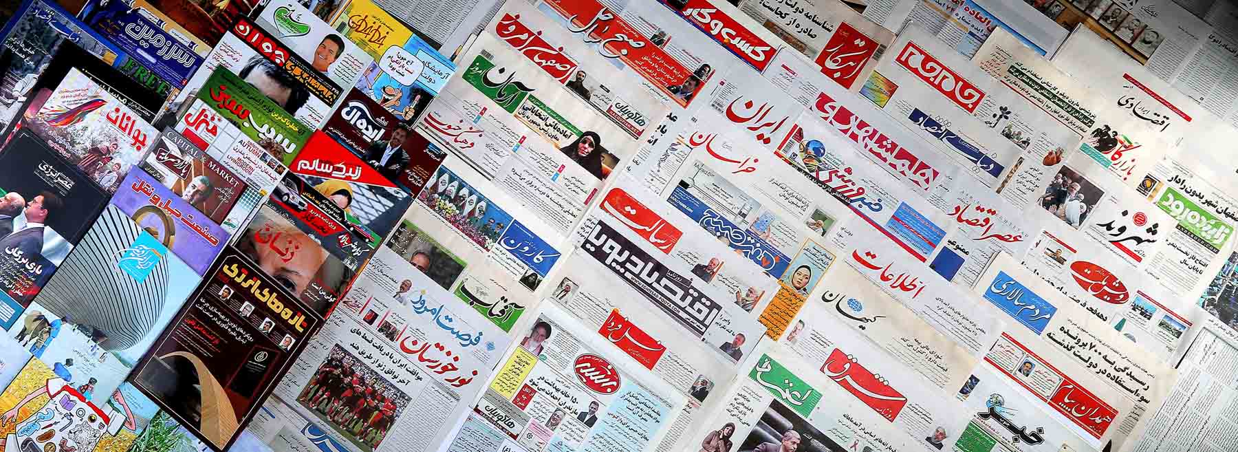 بحران کاغذ کدام روزنامه ها را بست؟