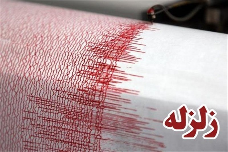 زلزله ۵.۶ ریشتری سیستان و بلوچستان را لرزاند
