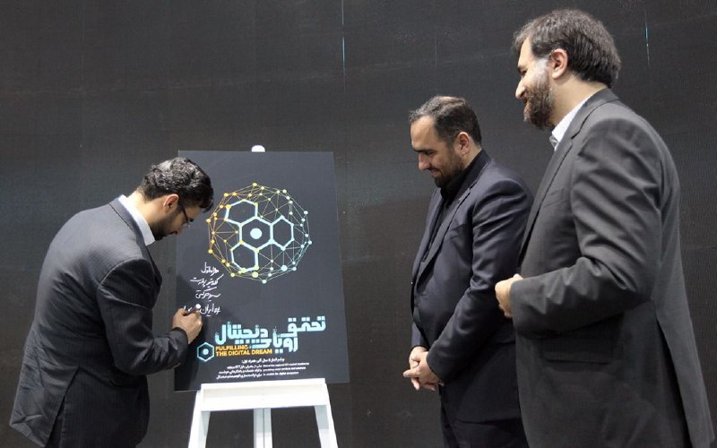 همراه اول لوکوموتیو پرقدرت مسیر حرکتی ایران دیجیتال است