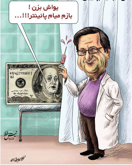 اولین واکنش دلار به بازار ایران!