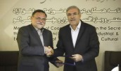 با همکاری اکو؛ اجرای پروژه