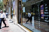 بانک مرکزی فعالیت ۹ صرافی را ممنوع کرد