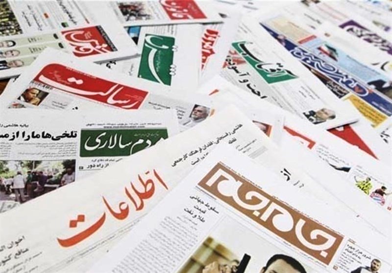 سرمقاله مشترک روزنامه‌های ایران در دفاع از آزادی