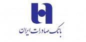 روانسازی خدمات بانک صادرات ایران برای فعالان بازار سرمایه