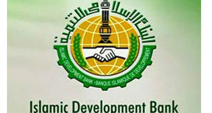 بانک توسعه اسلامی به آثار برجسته در بانکداری اسلامی جایزه می دهد