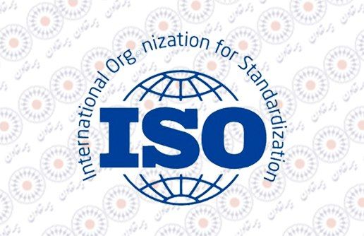 بیمه تعاون اولین شرکت بیمه‌ای موفق به اخذ استانداردهای ISO 10004 و ISO 10002 با ویرایش 2018
