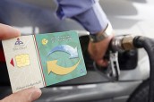 فروش کارت سوخت گازوئیل به قیمت 1 میلیون تومان!