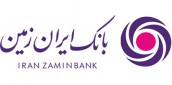 برگزاری گردهمایی کارکنان جزیره کیش بانک ایران زمین