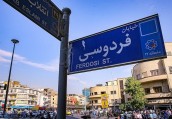 صف طولانی فروش دلار مقابل صرافیهای دولتی