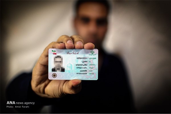 آخرین اخطار به افراد بدون کارت ملی هوشمند