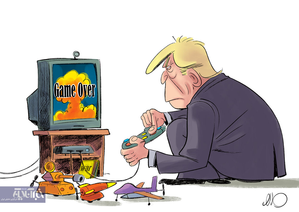 کاریکاتور؛ ترامپ برای حمله آماده شد!