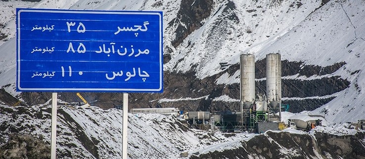 آزادراه تهران ـ شمال از فردا بازگشایی می‌شود