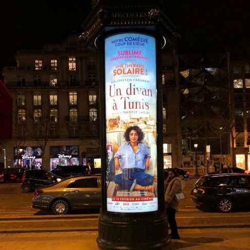 پوستر فیلم جدید گلشیفته فراهانی در نقاط مختلف پاریس