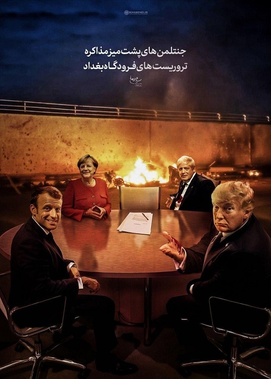 پوستر سایت رهبر انقلاب درباره مذاکره +عکس