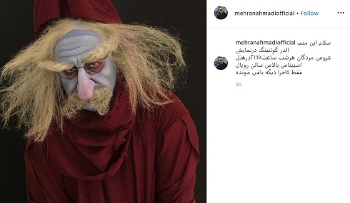 گریم مهران احمدی در نمایش عروس مردگان,اینستاگرام مهران احمدی