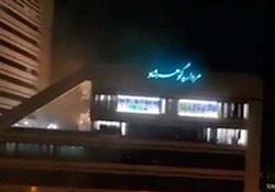 آتش‌سوزی برج مروارید در مشهد + فیلم