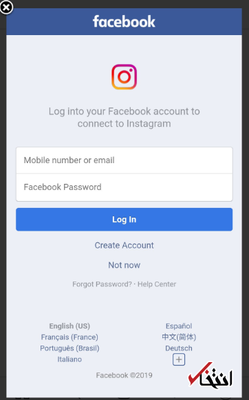 چگونه بین حسابهای اینستاگرام و فیس بوک خود پیوند ایجاد کنیم؟