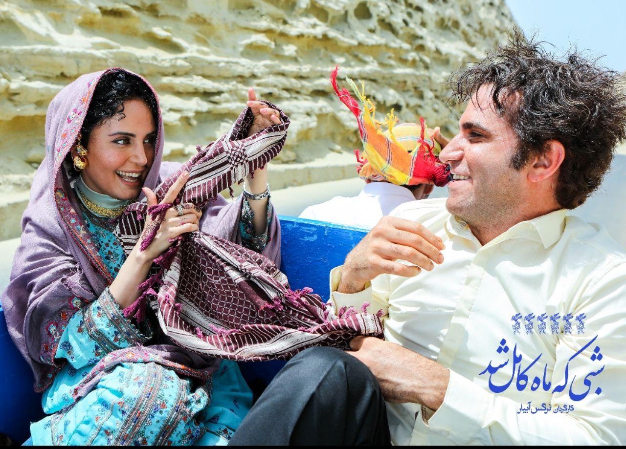 کدام فیلم سینمایی نماینده ایران در اسکار 2020 است؟