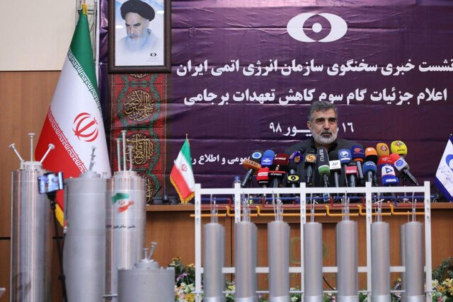 جزئیات گام سوم کاهش تعهدات هسته ای ایران