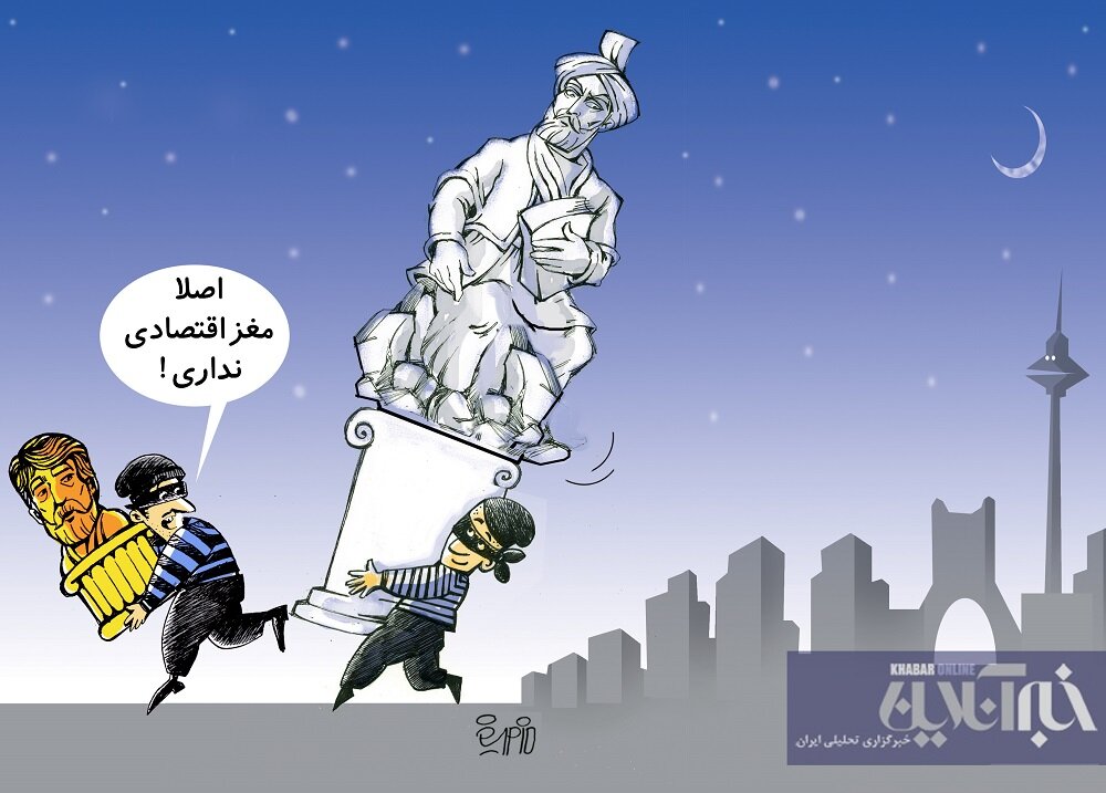 چرا مجسمه‌های تهران غیب می‌شوند!