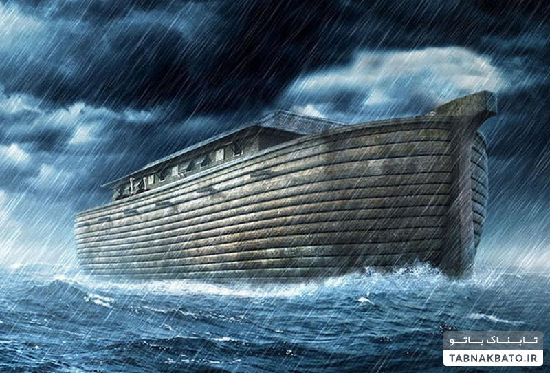 تحقیقات جدید دانشمندان درباره کشتی نوح
