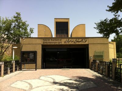 گذری در گنجینه موزه هنرهای معاصر تهران / احسان آقایی: نمایشگاه "نو به نو" مخاطبان موزه را افزایش داد