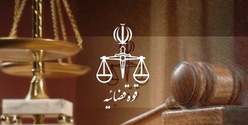 پاسخ دادستانی تهران به گزارش دیوان محاسبات کشور