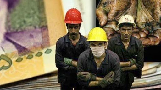 حقوق امسال کارگران کمتر از ۲.۸ میلیون تومان نیست