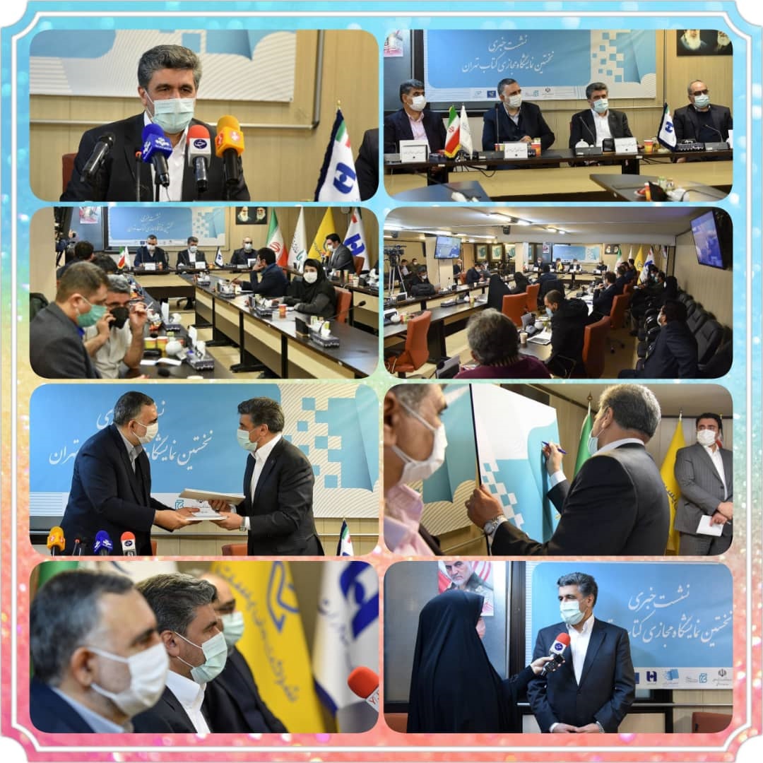 طرح «طراوت» بانک صادرات ایران در ایستگاه صنعت نشر