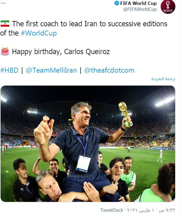 عکس| خاطره بازی فیفا با صعود تاریخی ایران به جام جهانی با کی‌روش