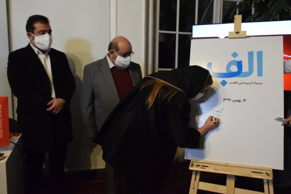 افتتاح موسسه خیریه آبرسانی الف ب توسط شودر