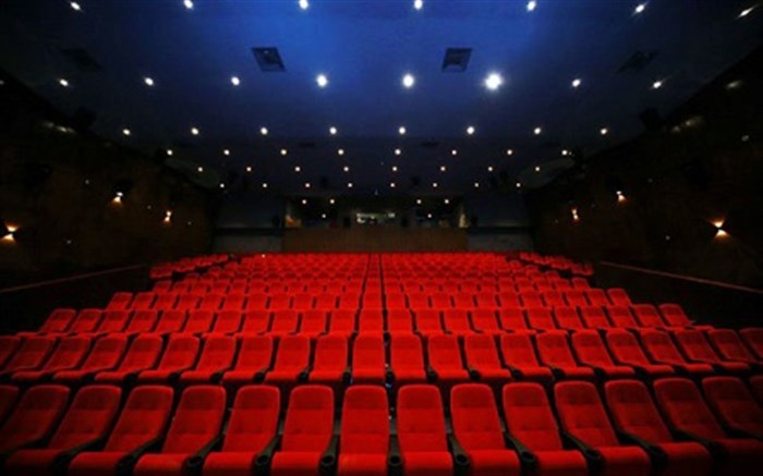 سالن سینما