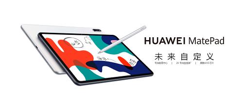 Huawei-MatePad-featured.jpg