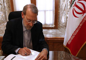 لاریجانی در پیامی درگذشت پدر وزیر اقتصاد را تسلیت گفت