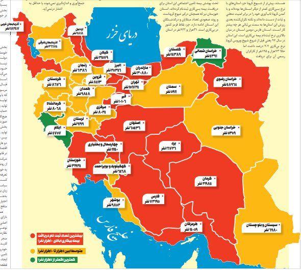 شیوع کرونا در ایران چند نفر را از کار بیکار کرد؟ + اینفوگرافیک