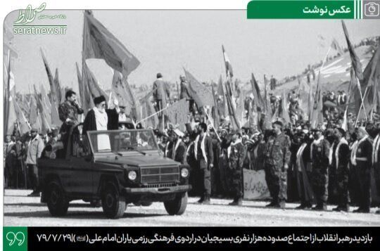 عکس/ تصویری ویژه از رهبر انقلاب