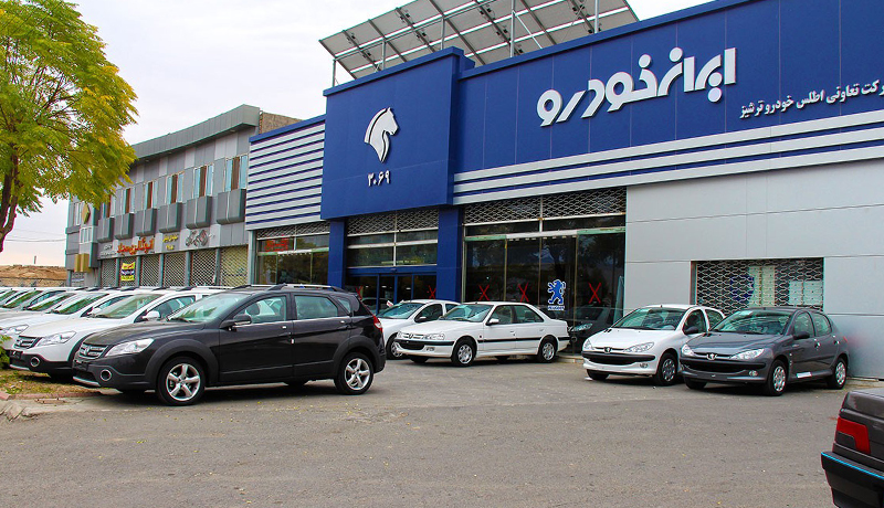 نتایج قرعه کشی محصولات ایران خودرو اعلام شد+ اسامی برندگان