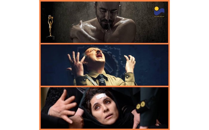مسابقه عکس سینمای ایران 