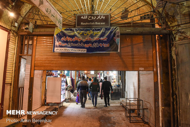 دومین روز تعطیلی صنوف غیر ضروری شیراز در ساعت ۱۸
